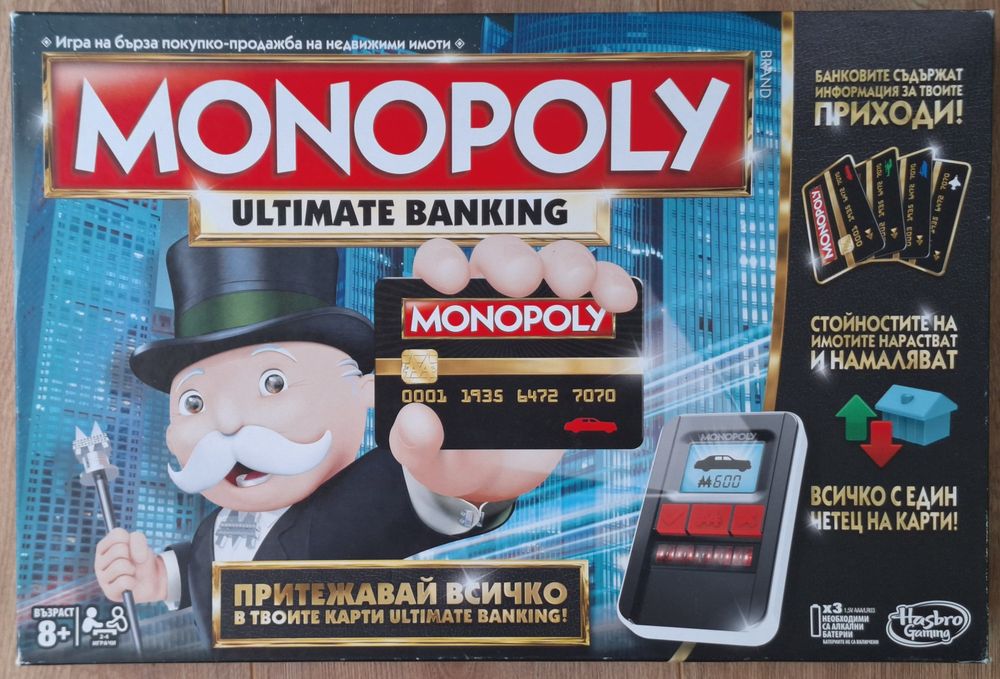 Настолна игра Monopoly Ultimate Banking (Монополи Електронно банкиране) | 100% Пълен комплект