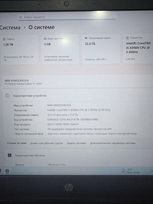 Продам Игровой Ноудбук
