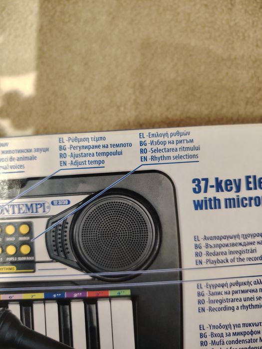 Детска йоника с 37 клавиша и микрофон