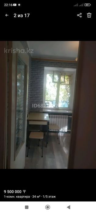 Продам 1 КВ. Айтики би 42