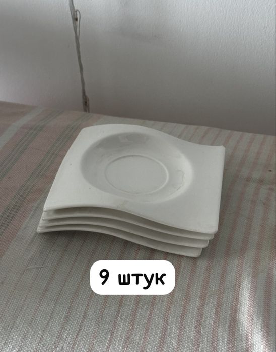 Продаю белую керамическую посуду