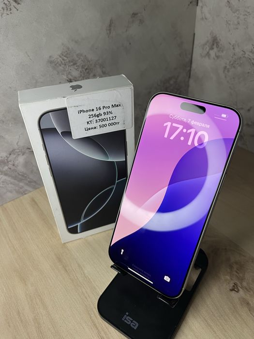 iPhone 16 Pro Max / Айфон 16 Про Макс