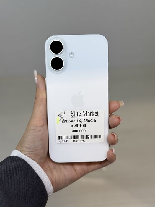 iPhone 16 256гб | KASPI 0-0-24