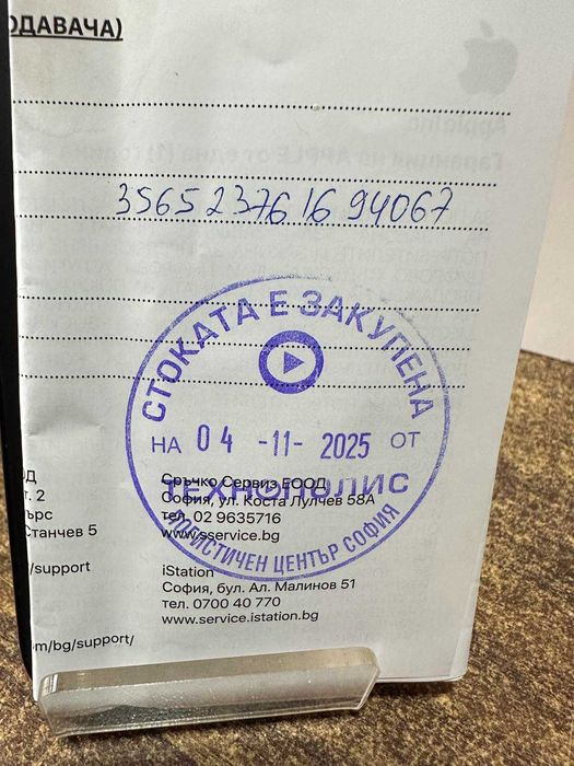 Apple iPhone Air 512GB / 100% / Гаранция