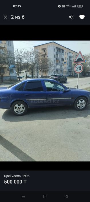 Продам Опель вектора В