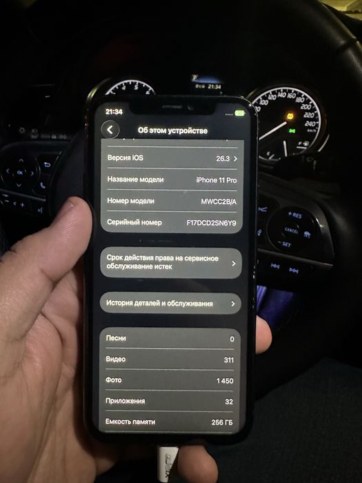 Iphone 11 pro 256 gb