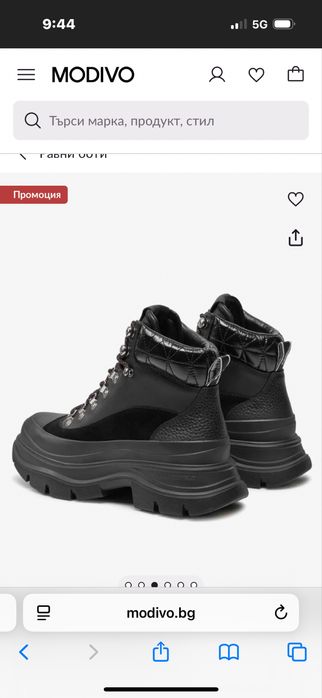 Зимни обувки Karl Lagerfeld