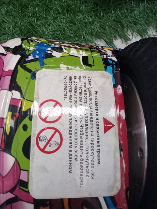 Гироскутер продам