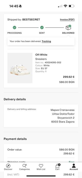Off White sneakers