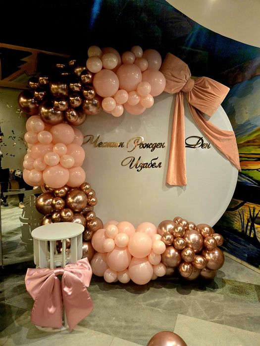 Украса за Вашия празник