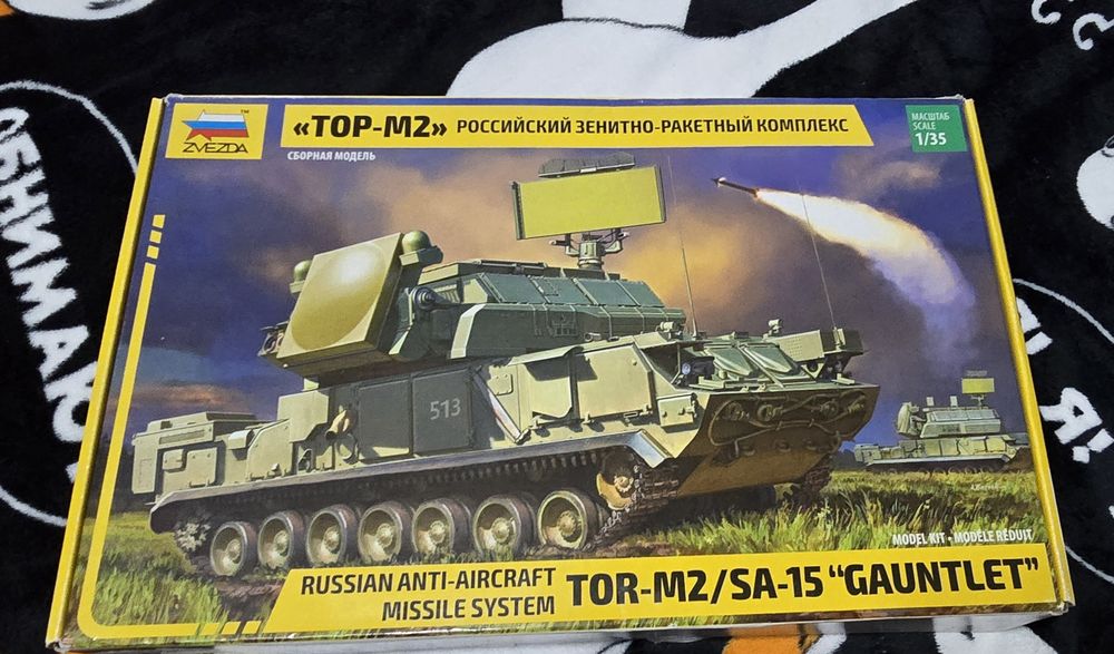 Модельный конструктор фирмы Звезда