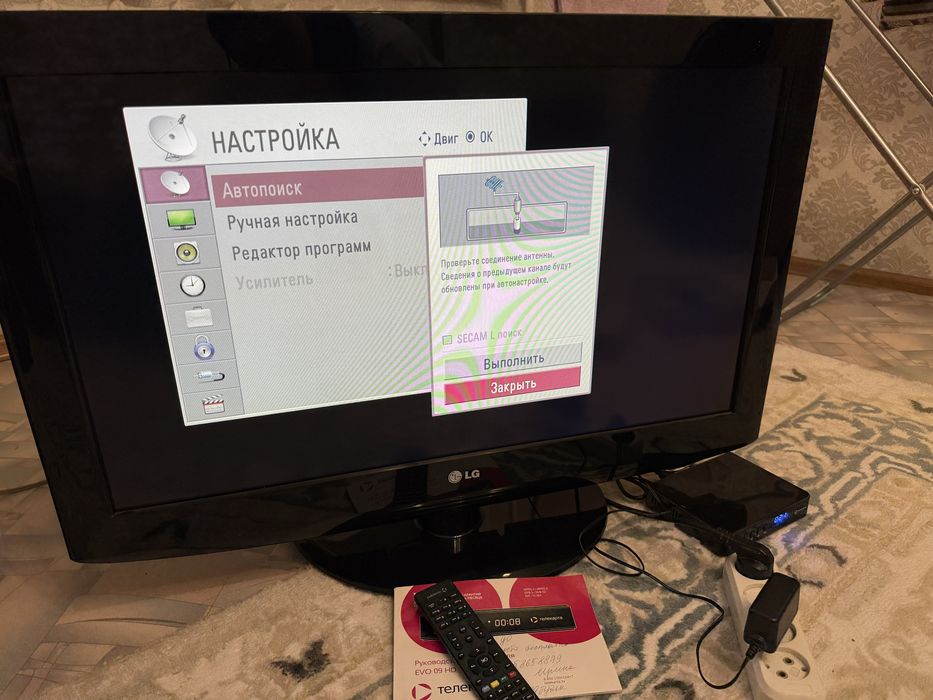 Телевизов LG, в хорошем состоянии