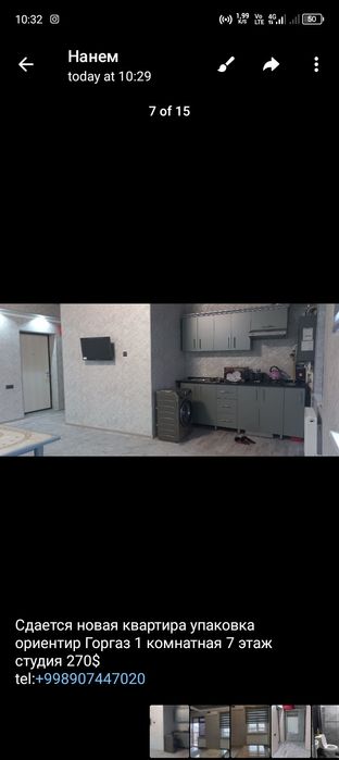 Квартира ижарага берилада