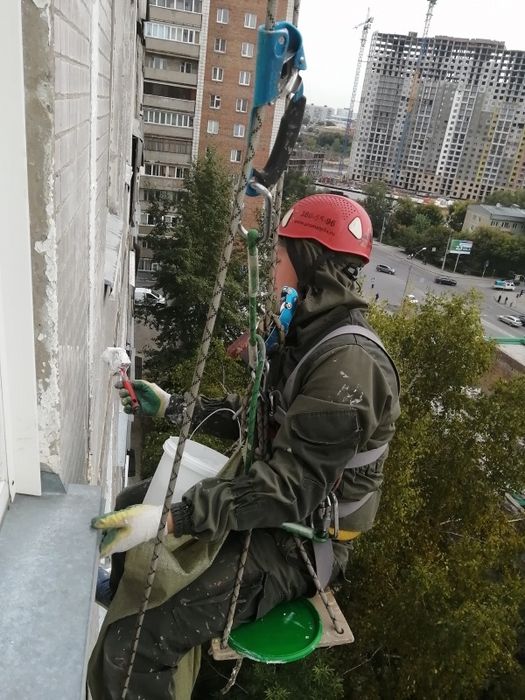 Высотные работы ,