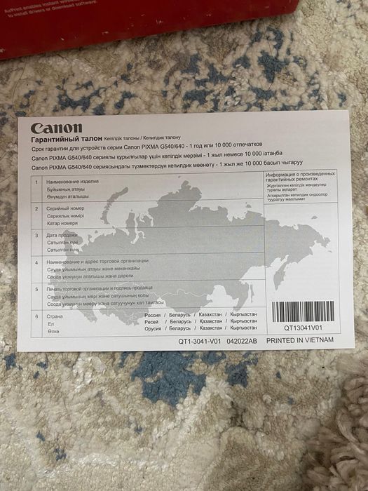 Продам принтер Canon PIXMA G540