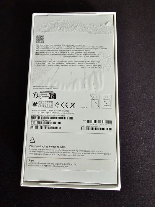 Cutie iPhone 17 /că noua