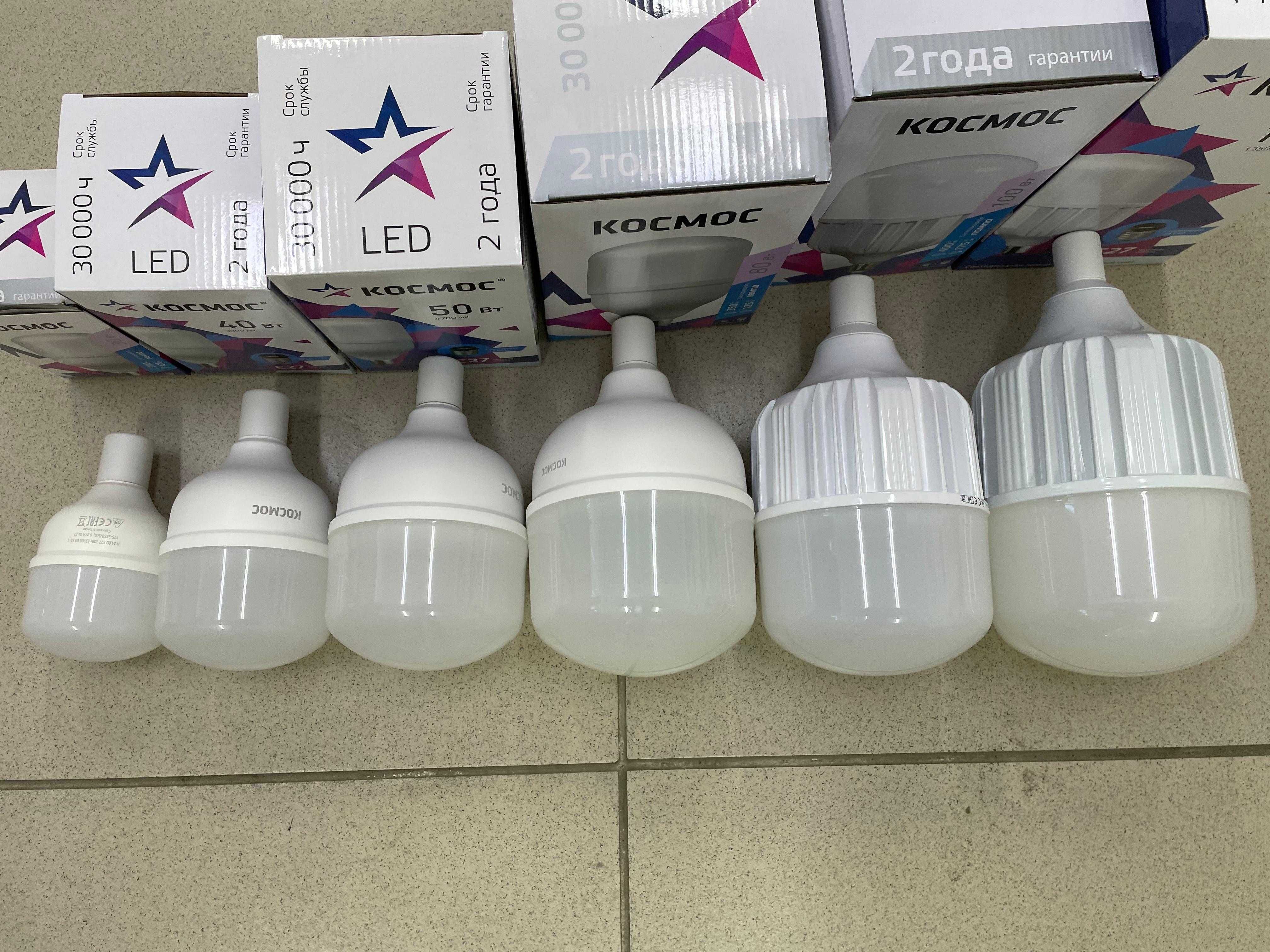 Лампы светодиодные LED/30Вт/40Вт/50Вт/80Вт/100Вт/150Вт в ассортименте ...
