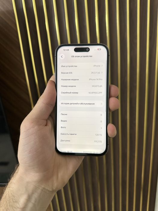Iphone 14 Pro 128 Айфон 14 Про 128