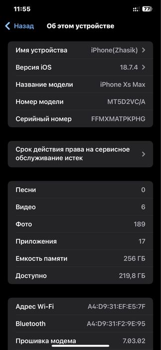 Iphone Xs Max Black