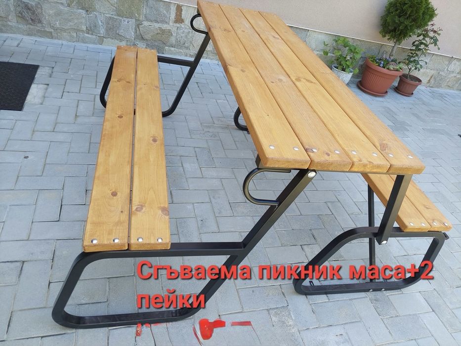 Сгаваема пикник маса.