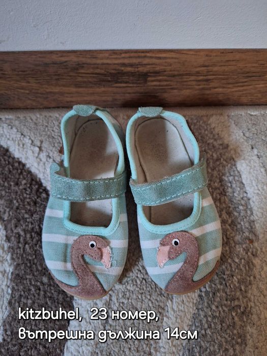 Детски боси пантофи 23 и 24 номер