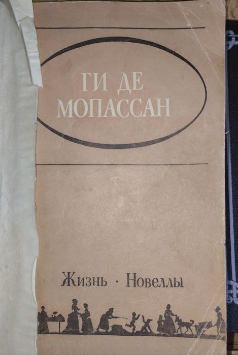 Художественные книги
