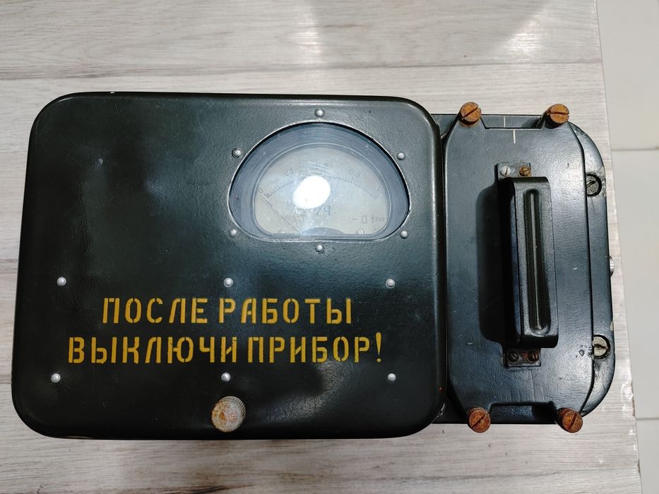 1957 йилги апарат сотилади