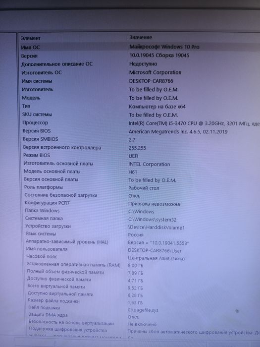 Продам компьютер