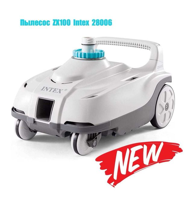 Песочный насос на 11 355л час