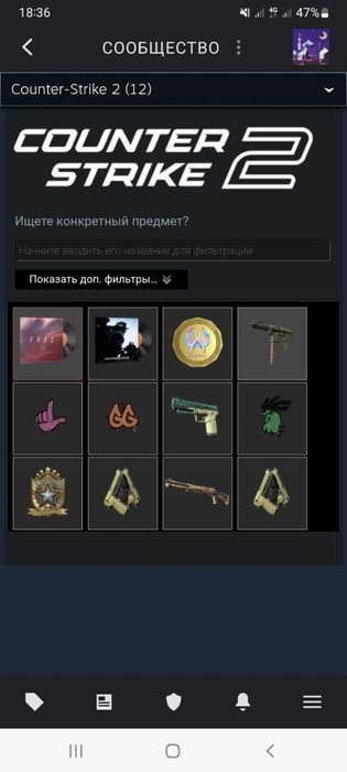 Продаю прайм аккаунт CS:GO