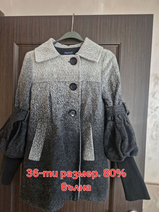 Зимни дамски палта