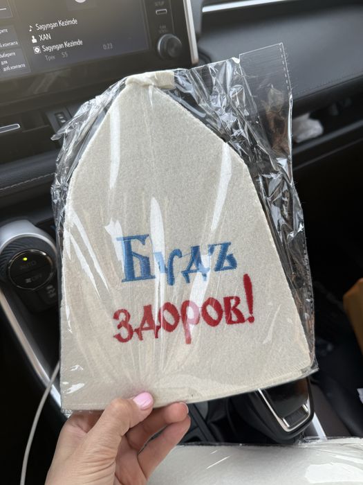 Банная шапка 1 шт