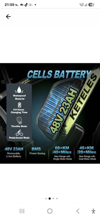 Електрически велосипед KETELES K800 PRO, две батерии - 23Ah, 2000W, 48V, 100 км автономия, 55 км/ч максимум, зелено