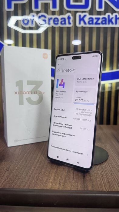 Xiaomi 13 lite 256/8 С гарантией!