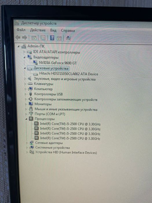 Компьютер системный блок core i5