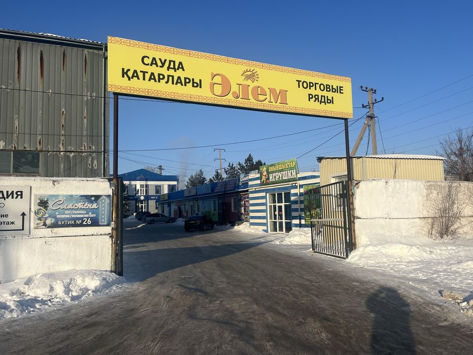 Сдается торговое помешение