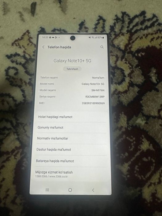 Samsung Galaxy S10 plus 256/12