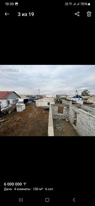 Продам дом срочно