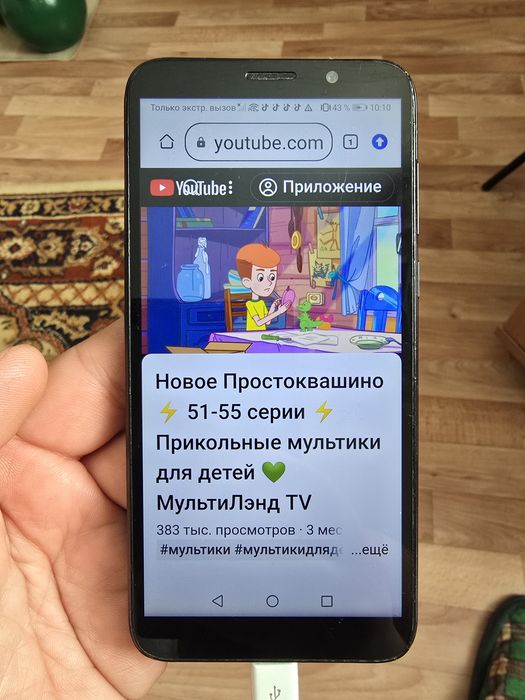 Продам Хуавей телефон