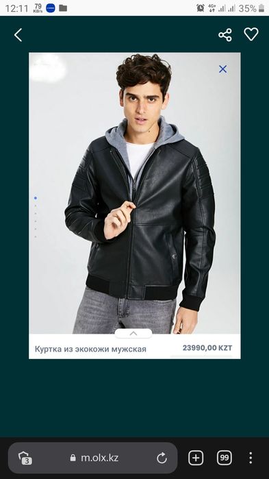 Куртка с капюшоном новый