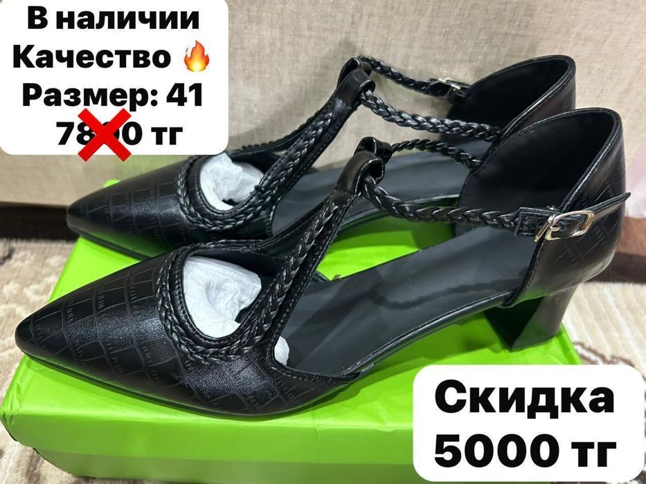 Продам новые туфли и лоферы