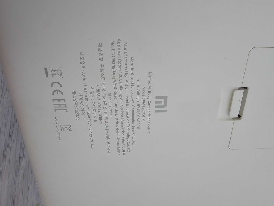 Умные весы Mi Body Composition Scale 2