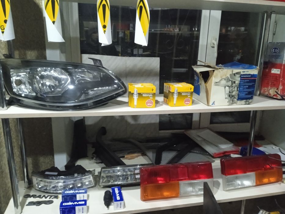 Запчасти ваз 24/7