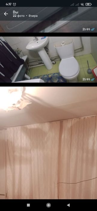 Квартира посуточно