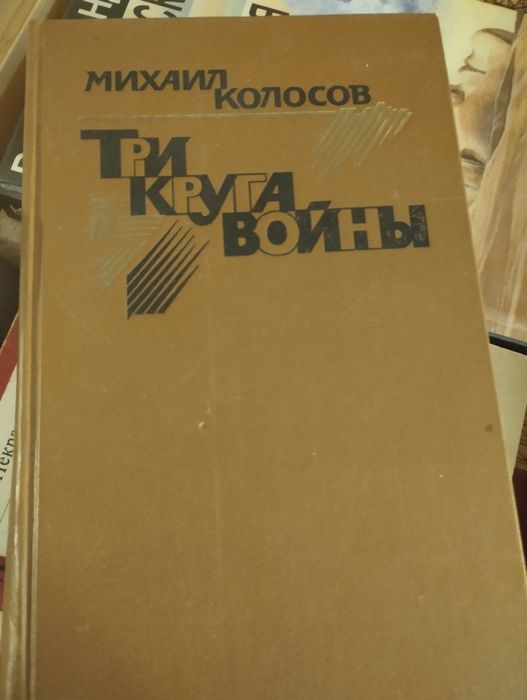 Художественные книги
