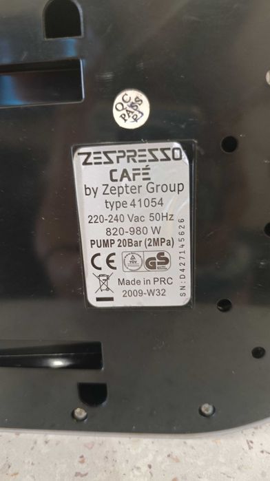 Продавам кафе машина Zepter
