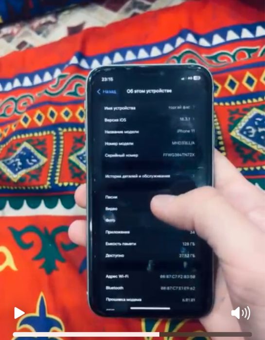 айфон 11 обмен или продажа