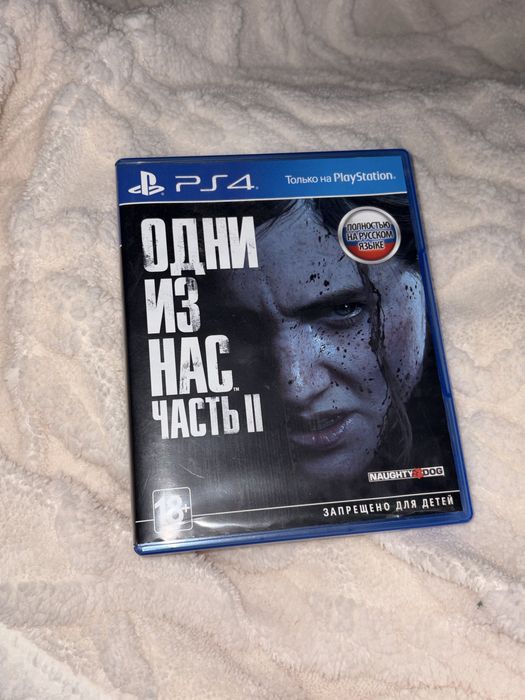 одни из нас 2 диск