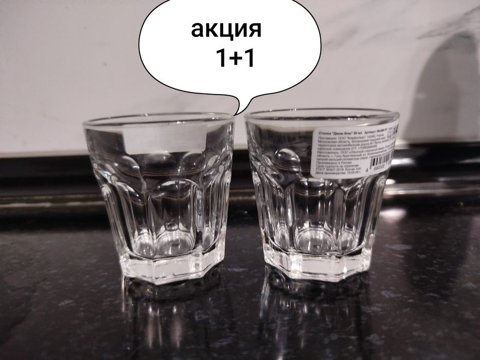 новые стопки по акции
