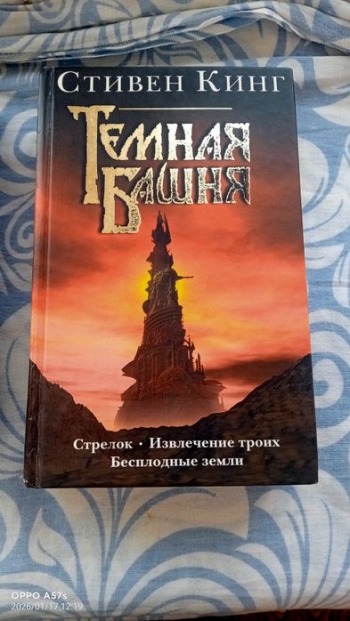 Продам книги разные